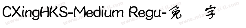 CXingHKS-Medium Regu字体转换